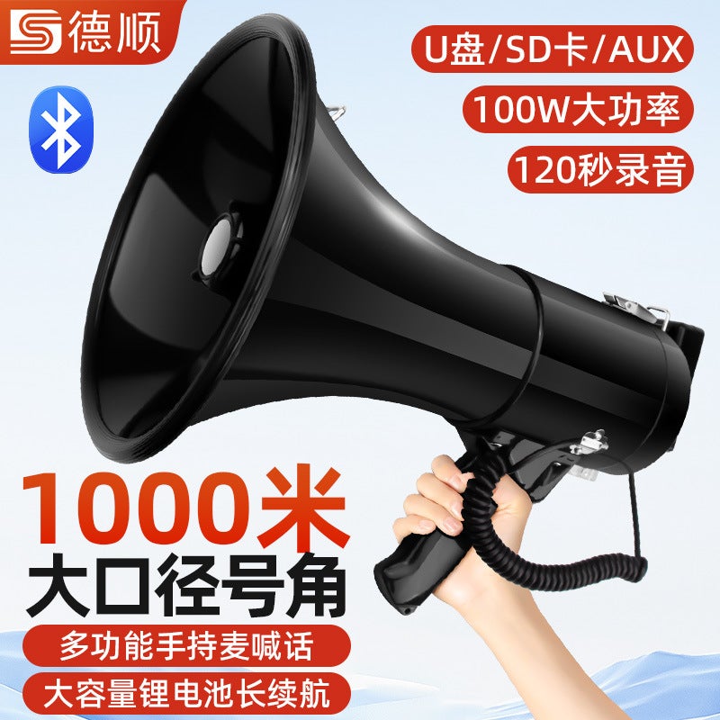Deshun 62Dba Handheld Loudspeaker High Volume Rechargeable Recording Street Stall Airport Shop Outdoor Speaker - Image 2